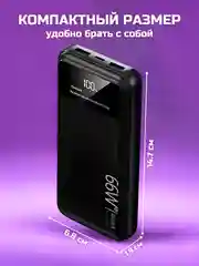 Черный внешний аккумулятор с 4 встроенными кабелями, Power Bank 10000/20000/30000 mAh