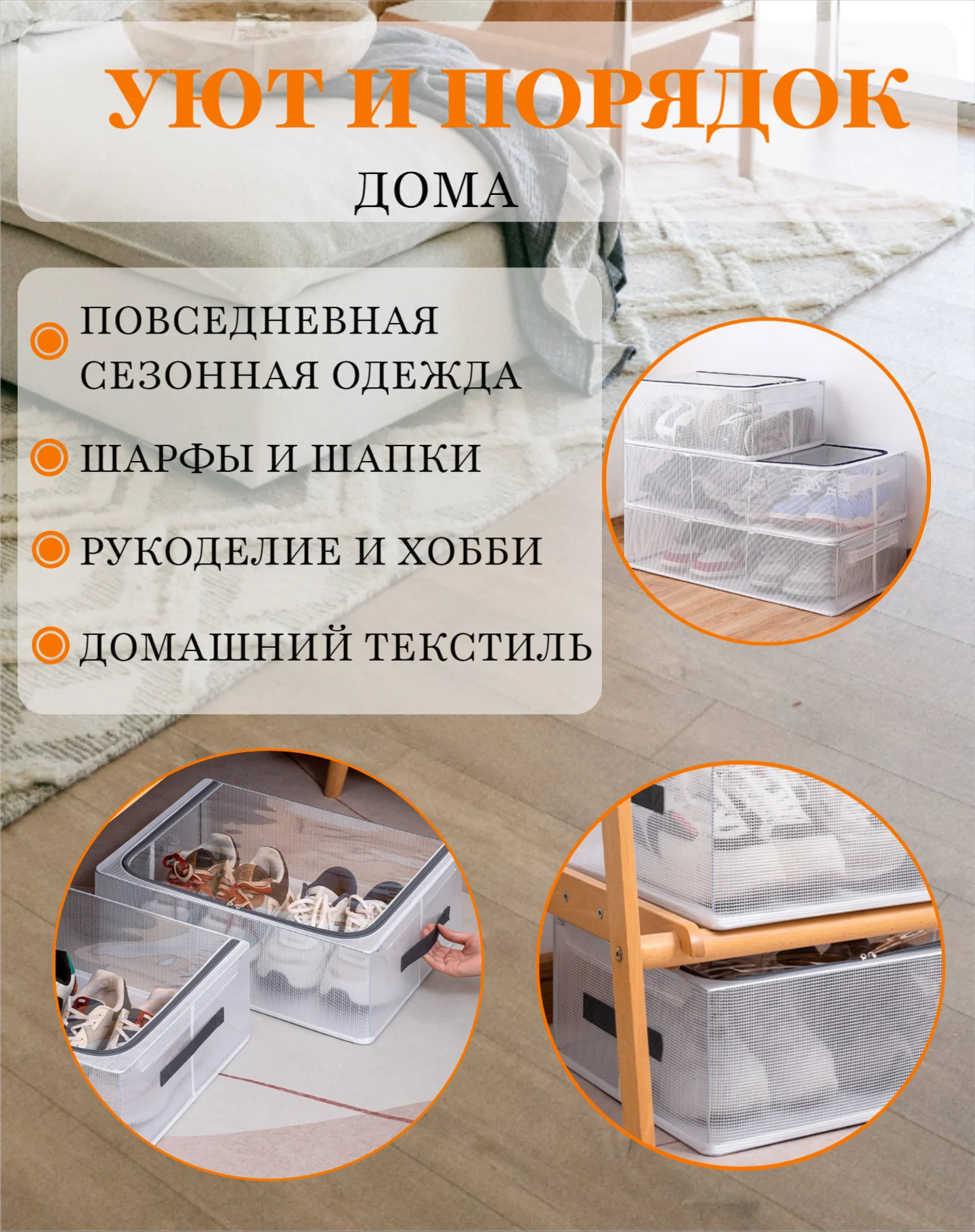 Прозрачный органайзер для хранения вещей, коробка для обуви, ящик для вещей, обувной органайзер