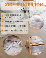 Прозрачный органайзер для хранения вещей, коробка для обуви, ящик для вещей, обувной органайзер