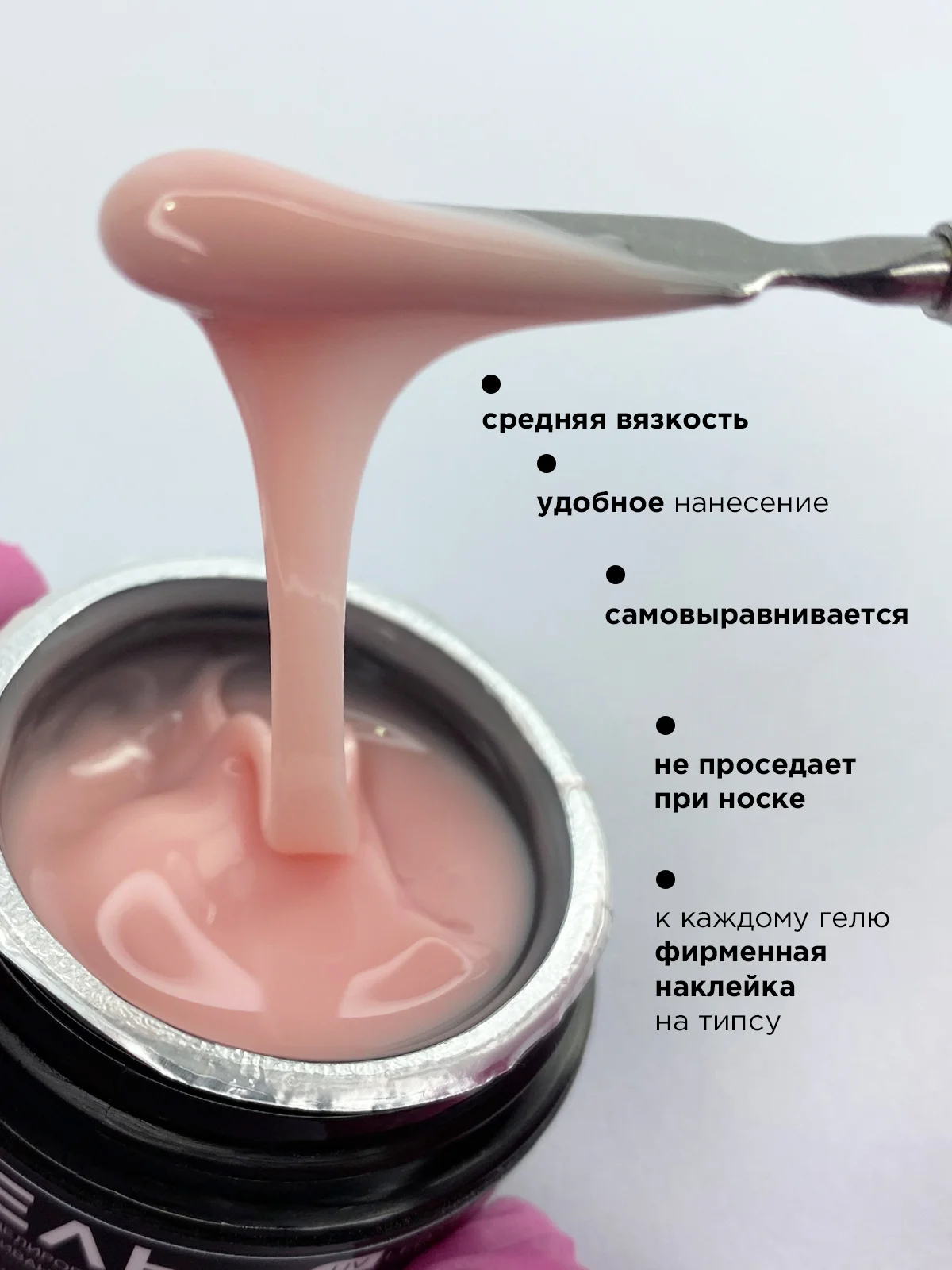 Прозрачный гель для наращивания и моделирования ногтей Набор