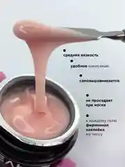 Прозрачный гель для наращивания и моделирования ногтей Набор