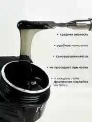 Желтый гель для наращивания и моделирования ногтей Набор