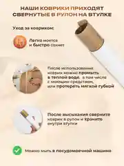 Тефлоновый коврик для выпечки, антипригарный, 33 х 40