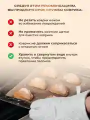 Тефлоновый коврик для выпечки, антипригарный, 33 х 40