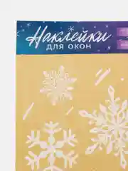Красный большой набор новогодних наклеек на окна "Снежинки", многоразовые, 50*70 см, 37-69 шт