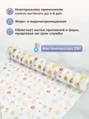 Силиконизированная бумага для выпечки 20 листов (38 х 42)