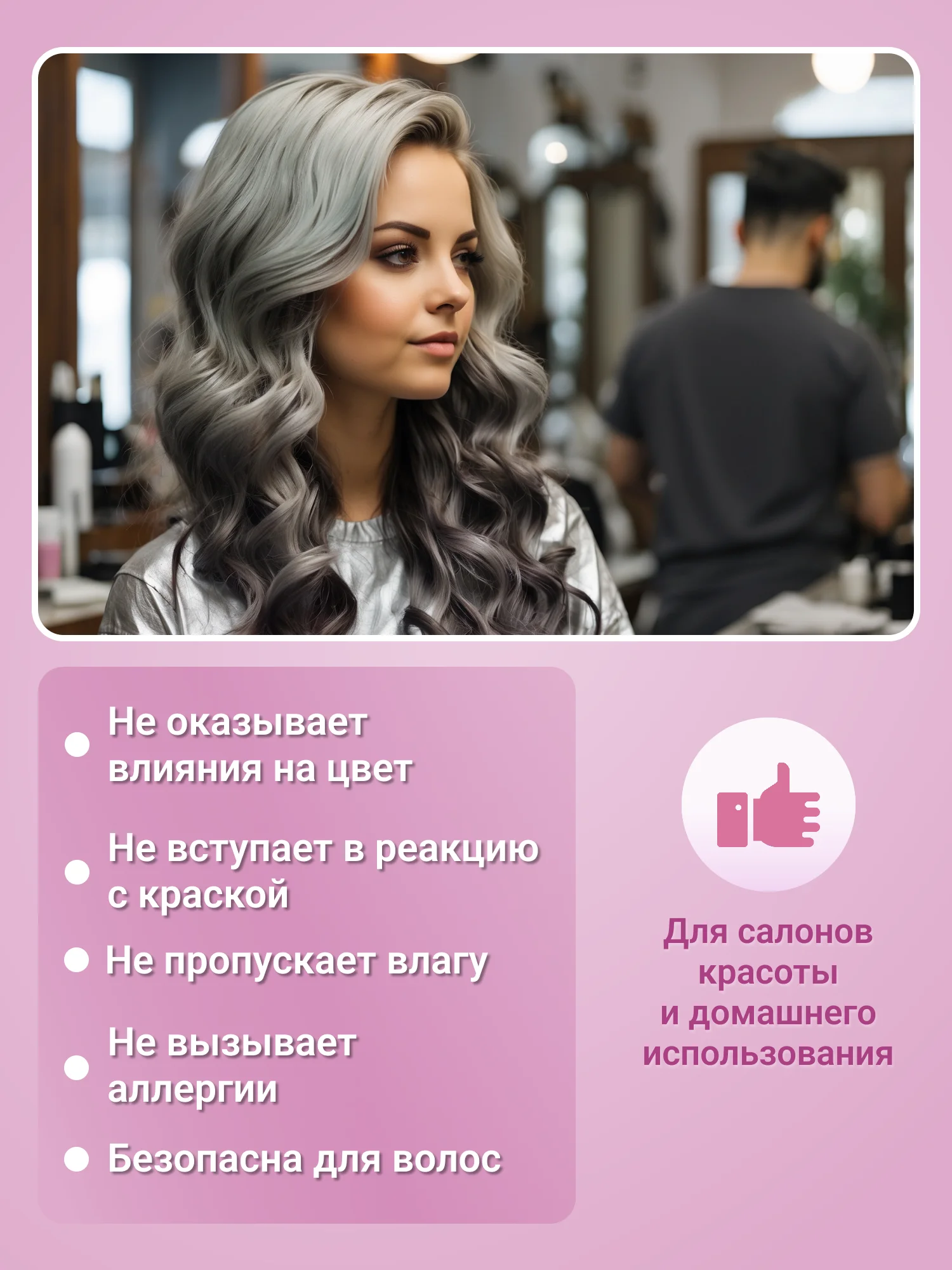 Фольга парикмахерская для окрашивания 12 см х 25 м 12 мкм