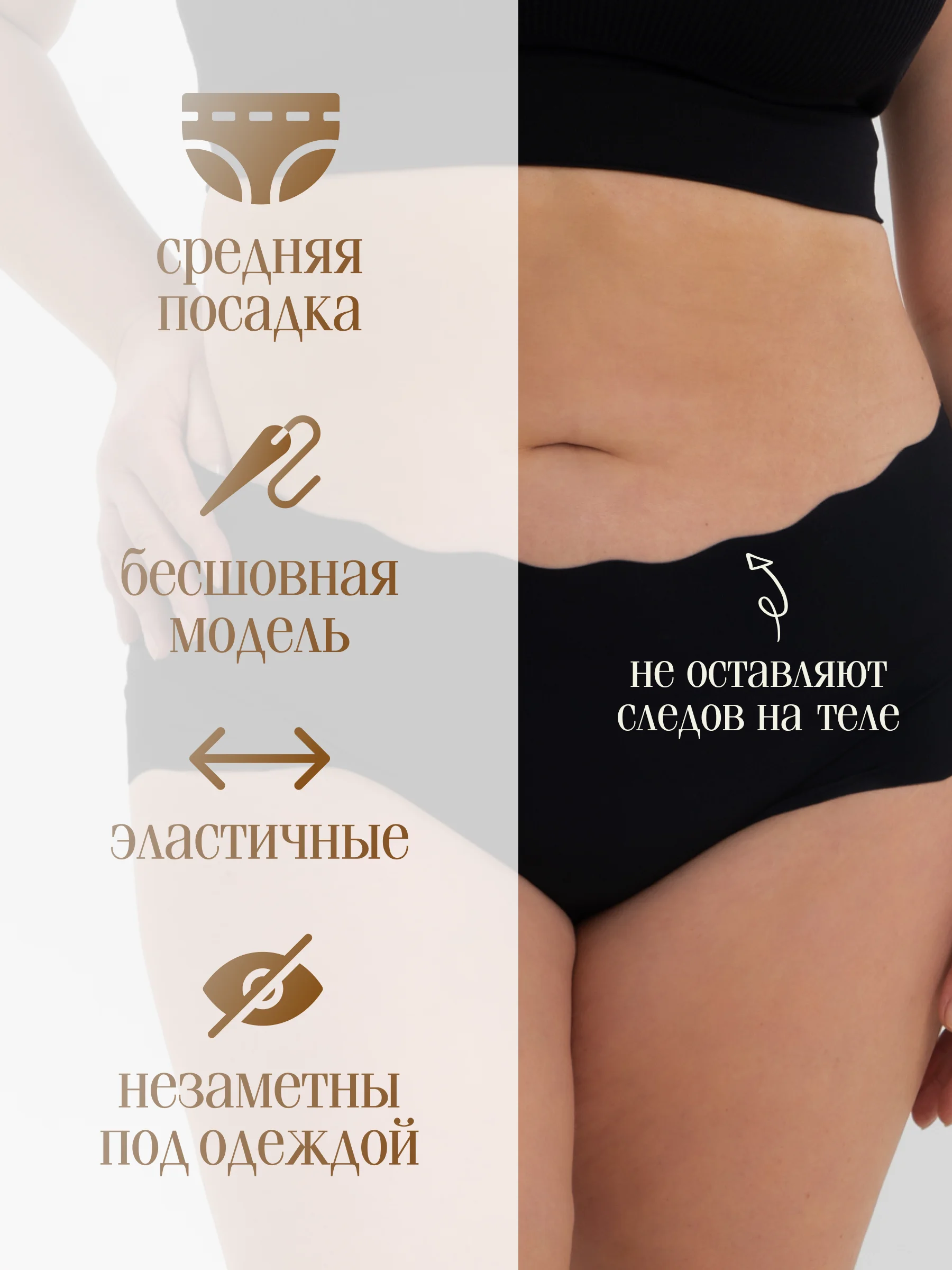 Трусы бесшовные, 3 шт, XL-6XL, трусы бесшовные, трусы больших размеров,набор трусов