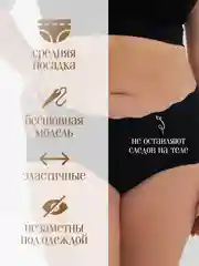 Трусы бесшовные, 3 шт, XL-6XL, трусы бесшовные, трусы больших размеров,набор трусов