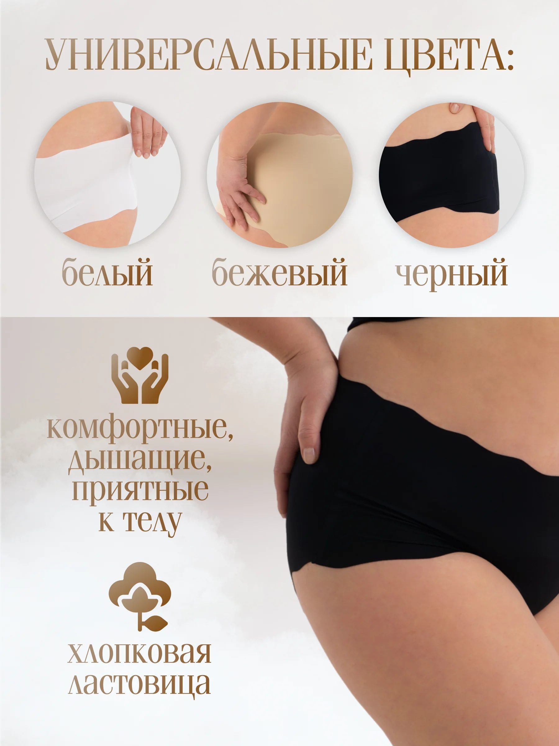 Трусы бесшовные, 3 шт, XL-6XL, трусы бесшовные, трусы больших размеров,набор трусов