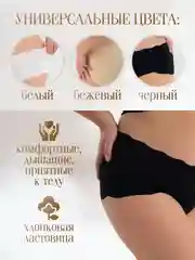 Трусы бесшовные, 3 шт, XL-6XL, трусы бесшовные, трусы больших размеров,набор трусов