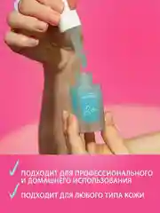 Freaviver Ботокс для бровей и ресниц 10 мл