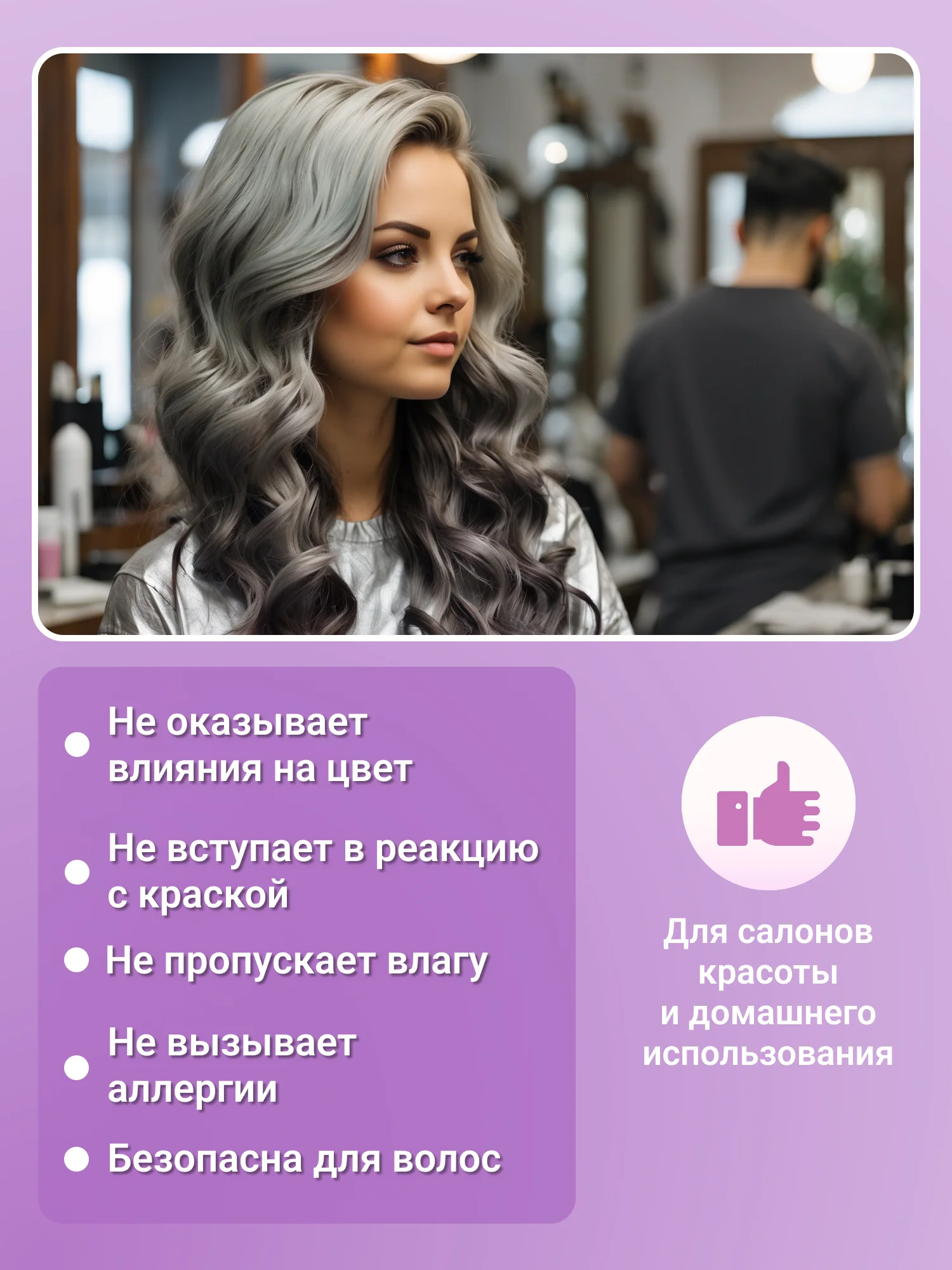 Фольга парикмахерская для окрашивания с тиснением 12 см х 100 м 14 мкм