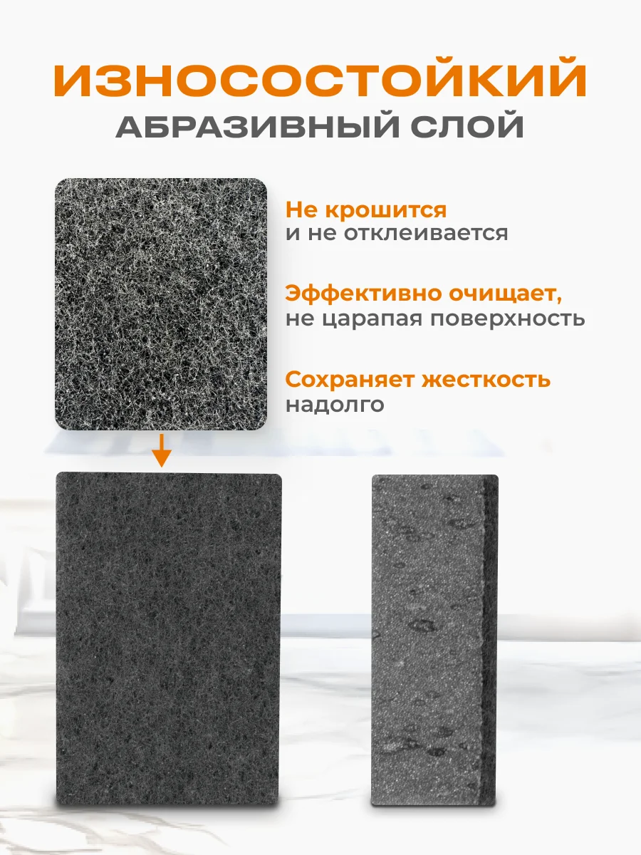 Губки черные 5шт