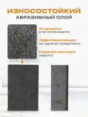 Губки черные 5шт