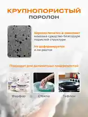 Губки черные 5шт