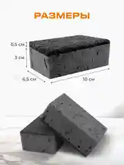 Губки черные 5шт