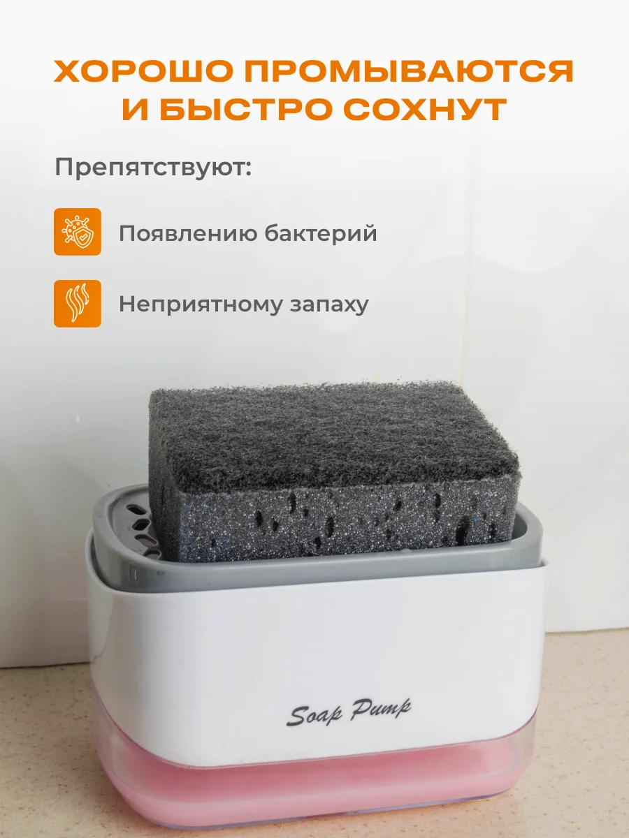 Губки черные 5шт