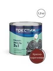 Грунт-эмаль по ржавчине Престиж 3 в 1, полуглянцевая, 1,9 кг, коричневая