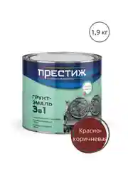 Грунт-эмаль по ржавчине Престиж 3 в 1, полуглянцевая, 1,9 кг, коричневая