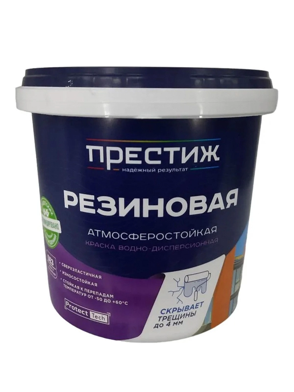 Краска резиновая водно-дисперсионная Престиж, матовая, 1 кг, коричневая