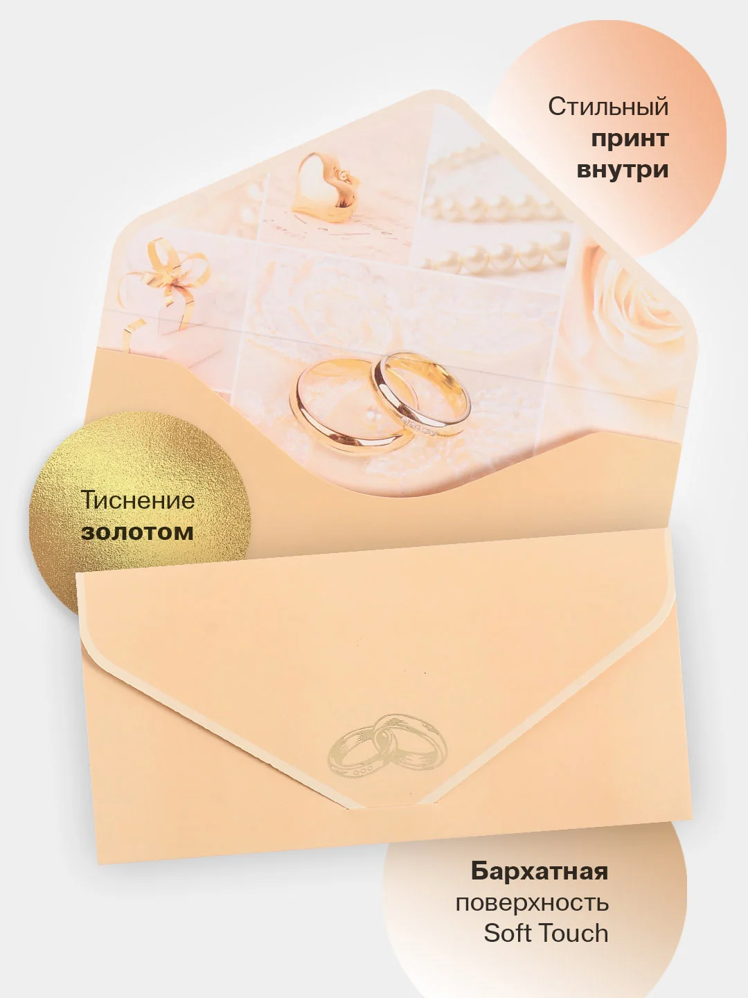 Темно-синий конверт-открытка для денег подарочный на свадьбу "Молодоженам", 72 вида