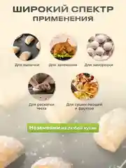 Тефлоновый коврик для выпечки антипригарный 33х40