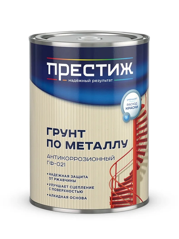 Аэрозольная алкидная краска Престиж, высокоглянцевая, 425 мл, бежевая