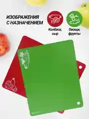 Разделочные доски, 2 шт, с рисунком