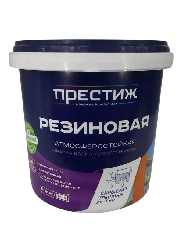 Краска резиновая водно-дисперсионная Престиж, матовая, 1 кг, синяя