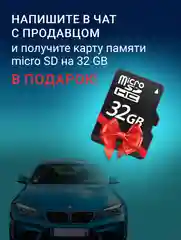 Хром камера видеонаблюдения, уличная, двойная, 4G LTE, c сим-картой