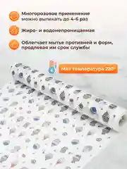Силиконизированная бумага для выпечки 20 листов (38 см х 42 см)