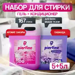 Пудровый гель для стирки Pierfine, универсальный