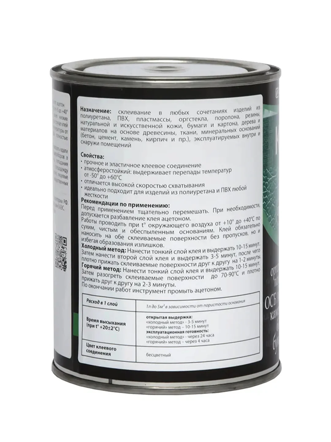 Грунт-эмаль по ржавчине 3 в 1 Престиж М, полуматовая, 0,9 кг, красно-коричневая