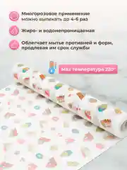 Силиконизированная бумага для выпечки 20 листов (38 см х 42 см)
