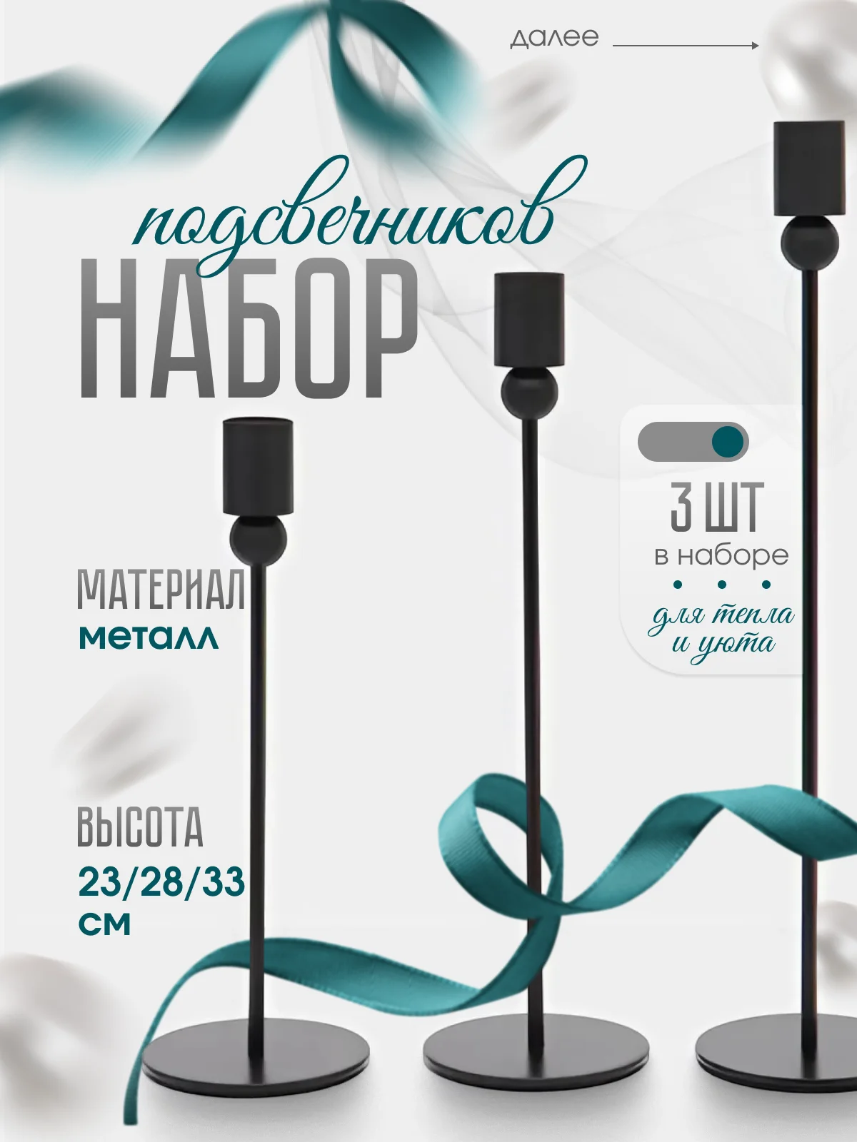 Черный подсвечники для свечей на ножке, для декора, металлический подсвечник, 3 штуки