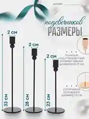 Черный подсвечники для свечей на ножке, для декора, металлический подсвечник, 3 штуки