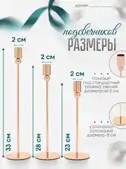 Золотой подсвечники для свечей на ножке, для декора, металлический подсвечник, 3 штуки