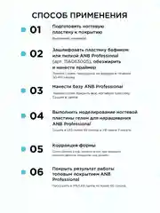 Бирюзовый гель для наращивания и моделирования ногтей Витражный