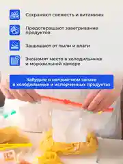 Зип пакеты для заморозки с замком слайдер 27см х 28см, 3л, 10шт