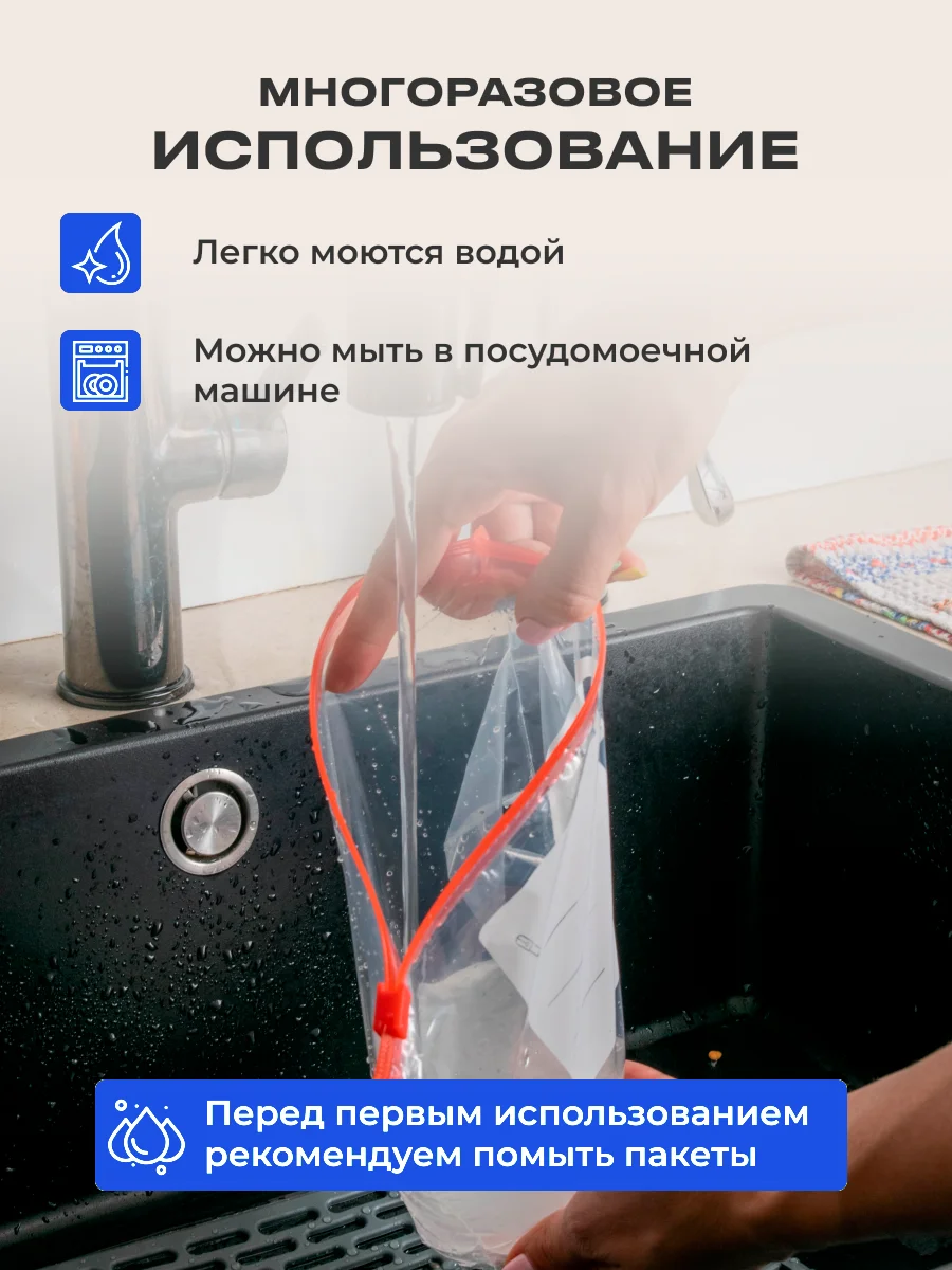 Зип пакеты для заморозки с замком слайдер 27см х 28см, 3л, 10шт
