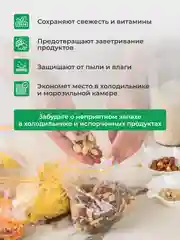 Зип пакеты для заморозки и хранения с двойным замком 1л 25шт