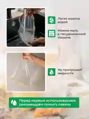 Зип пакеты для заморозки и хранения с двойным замком 1л 25шт