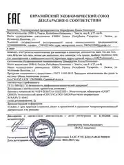 Бирюзовый гель для наращивания и моделирования ногтей Витражный