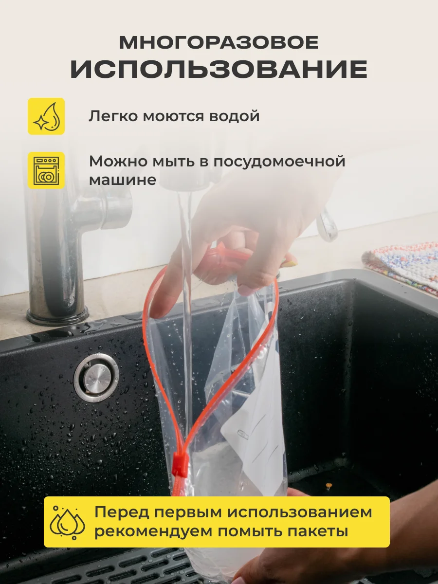 Зип пакеты для заморозки с замком слайдер 1л-15шт, 2л-10шт, 3л-10шт набор