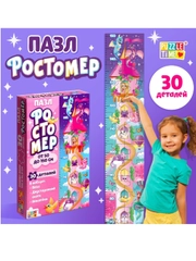 Пазл-ростомер "Друзья принцессы", с наклейками