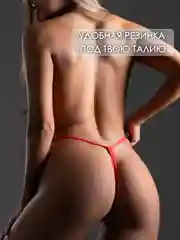 Красный стринги эротические женские с разрезом / трусы с доступом / эротическое белье фалос фаллос