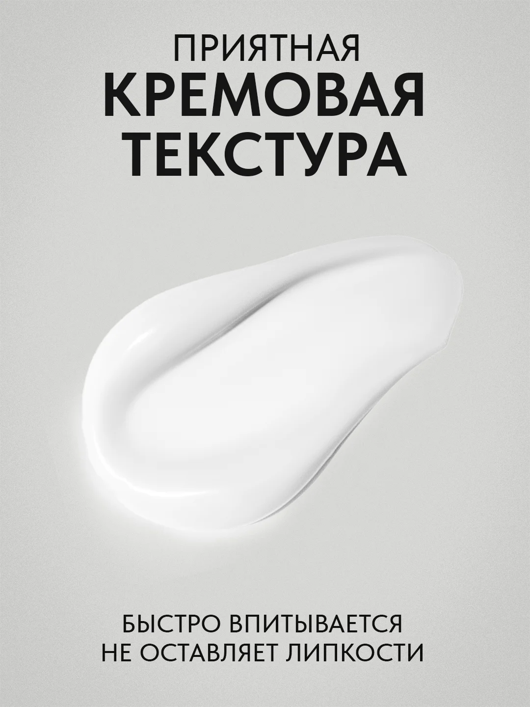 Eden Anti-age дневной крем-лифтинг для лица с экстрактом черной икры, 50 мл