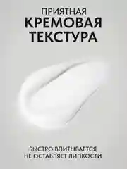 Eden Anti-age дневной крем-лифтинг для лица с экстрактом черной икры, 50 мл