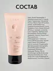 Eden Anti-age дневной крем-лифтинг для лица с экстрактом черной икры, 50 мл